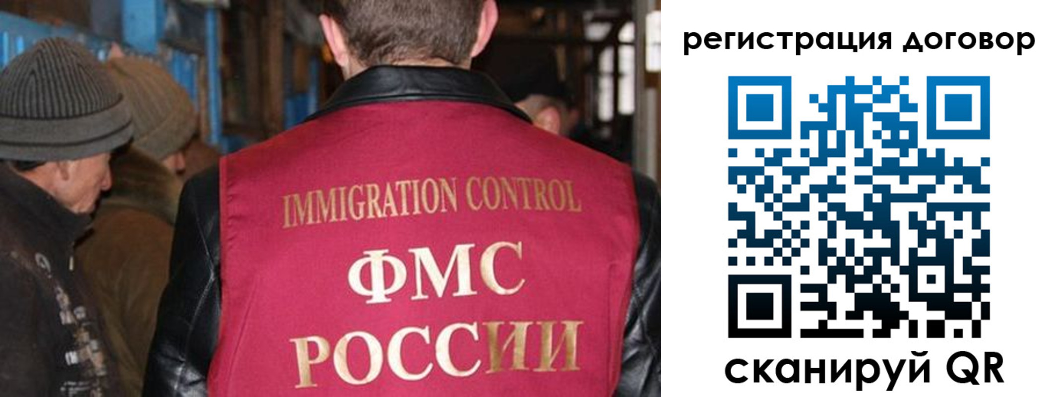 временная прописка в Нальчике
