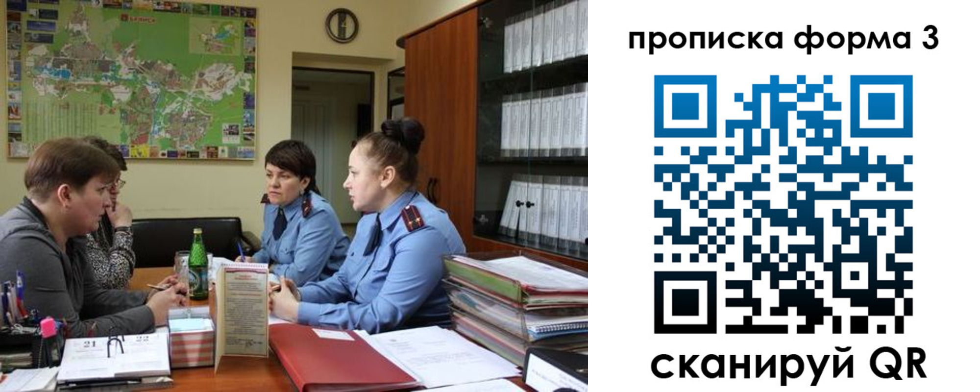 купить прописку в Нальчике