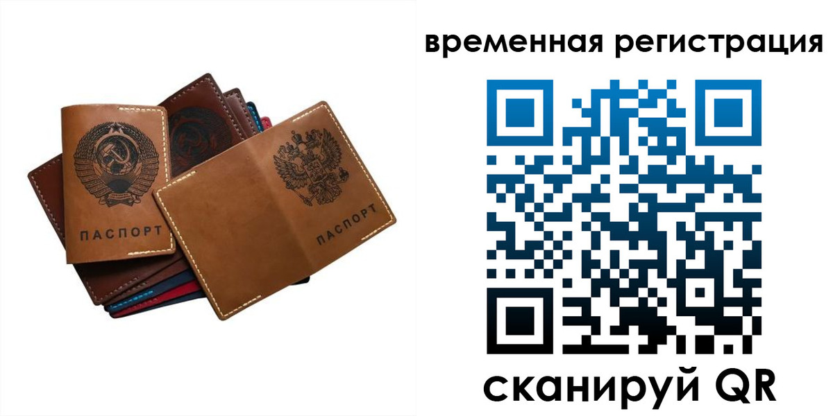 прописка для кредита в Нальчике